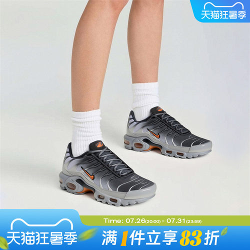 NIKE耐克男鞋AIR MAX PLUS气垫运动休闲鞋复古老爹鞋DM0032-037
