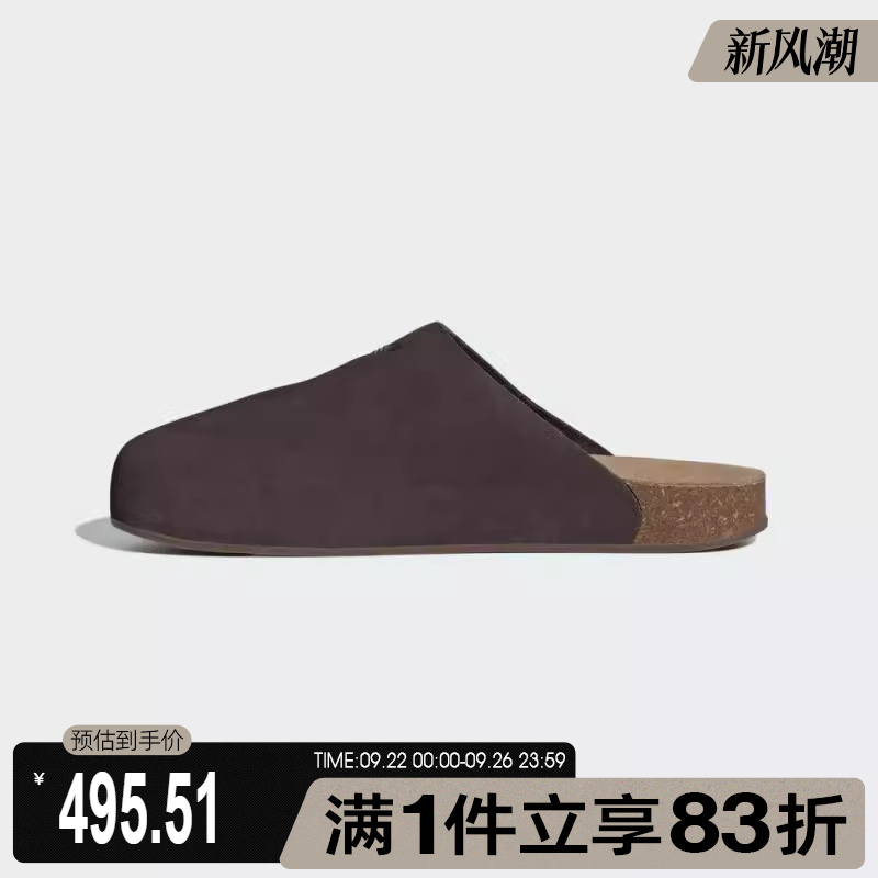 adidas阿迪达斯三叶草男女鞋ADIMULEORI运动休闲拖鞋JS0705