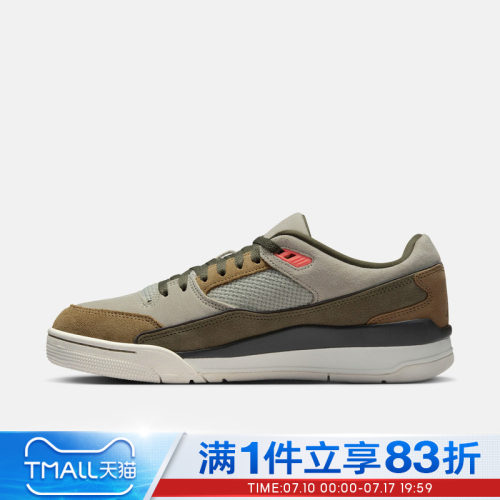 NIKE耐克男子JORDAN FLIGHT COURT运动训练篮球鞋HF3255-301