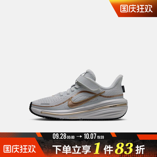 NIKE耐克小童AIR WINFLO 12 (PS)运动休闲鞋IQ9768-113