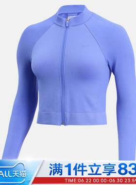 NIKE耐克女子AS W NP DF SMLS运动健身夹克外套IO4467-570