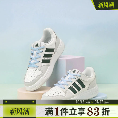 adidas阿迪达斯儿童鞋复古低帮运动休闲鞋板鞋LA1989