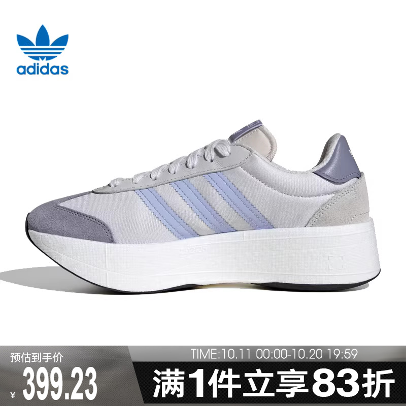 adidas阿迪达斯三叶草男鞋女鞋CITY RNRWORI运动休闲鞋JQ5149