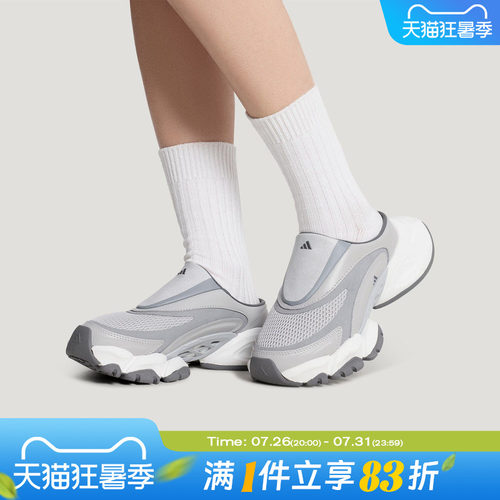 adidas阿迪达斯男女鞋XLG RUNNER MULEFOS休闲拖鞋穆勒鞋JS4586