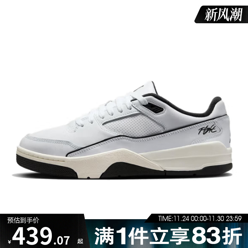 耐克男鞋JORDAN篮球鞋HF3255-100