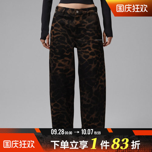 NIKE耐克女子AS J FLT 91 BGY PANT AOP运动休闲长裤IQ4018-281
