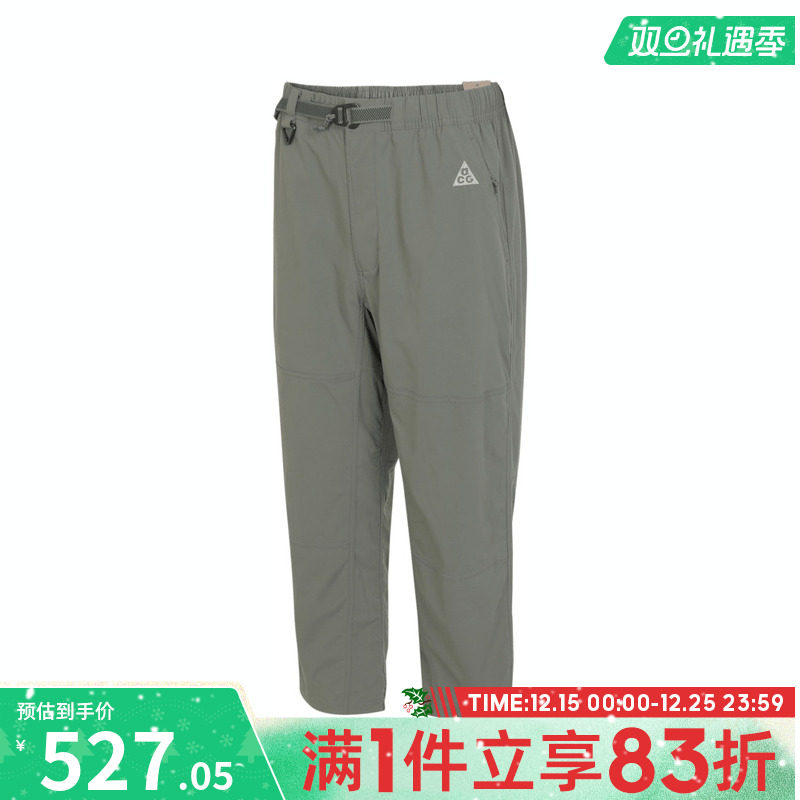 NIKE耐克男裤AS M ACG UV HIKE PANT休闲梭织长裤FN2451-053