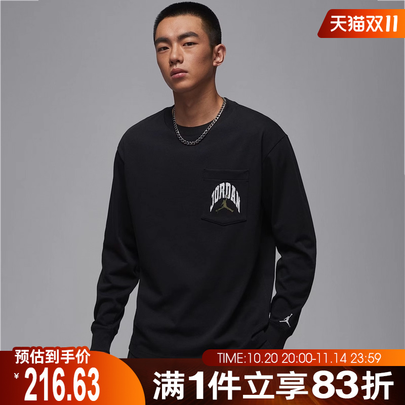 NIKE耐克男子AS M J BRK RLT 运动休闲套头衫卫衣HV4568-010