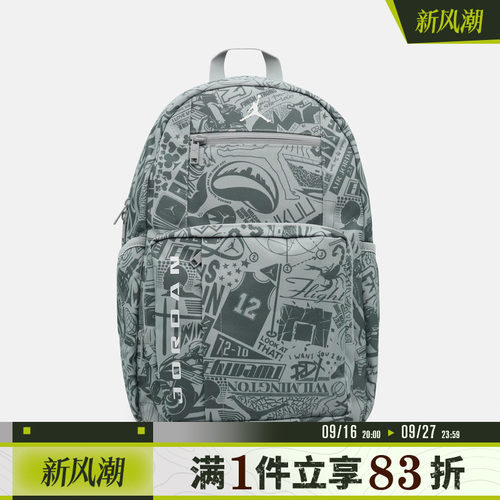 NIKE耐克儿童运动休闲双肩包JD2643103GS-002