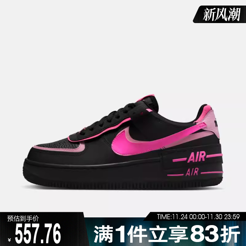 NIKE耐克女子AF1空军一号运动鞋休闲鞋板鞋CI0919-006