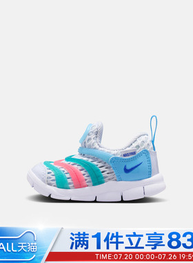 NIKE耐克婴童鞋DYNAMO FREE BR 2 (TD)运动休闲鞋IV0524-001