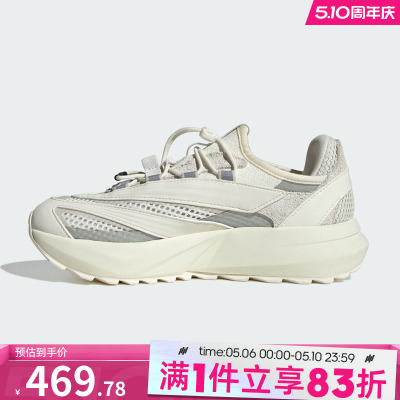 adidas阿迪达斯女鞋LIGHTBLAZE VISTA运动训练跑步鞋JR7246