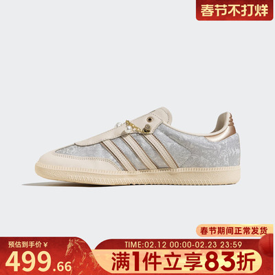 adidas阿迪达斯三叶草男鞋女鞋SAMBA OG W运动休闲鞋JQ2616