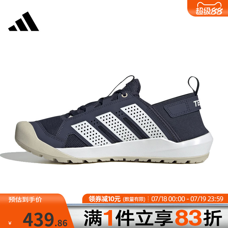 adidas阿迪达斯男鞋女鞋TERREX DAROGA 25运动鞋HQ9172