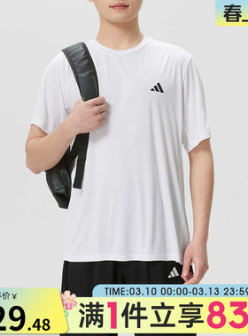 adidas阿迪达斯男子运动休闲短袖T恤KU8713