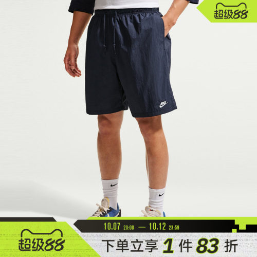 NIKE耐克男子CLUB SPORT SHORT运动休闲短裤IF0845-451
