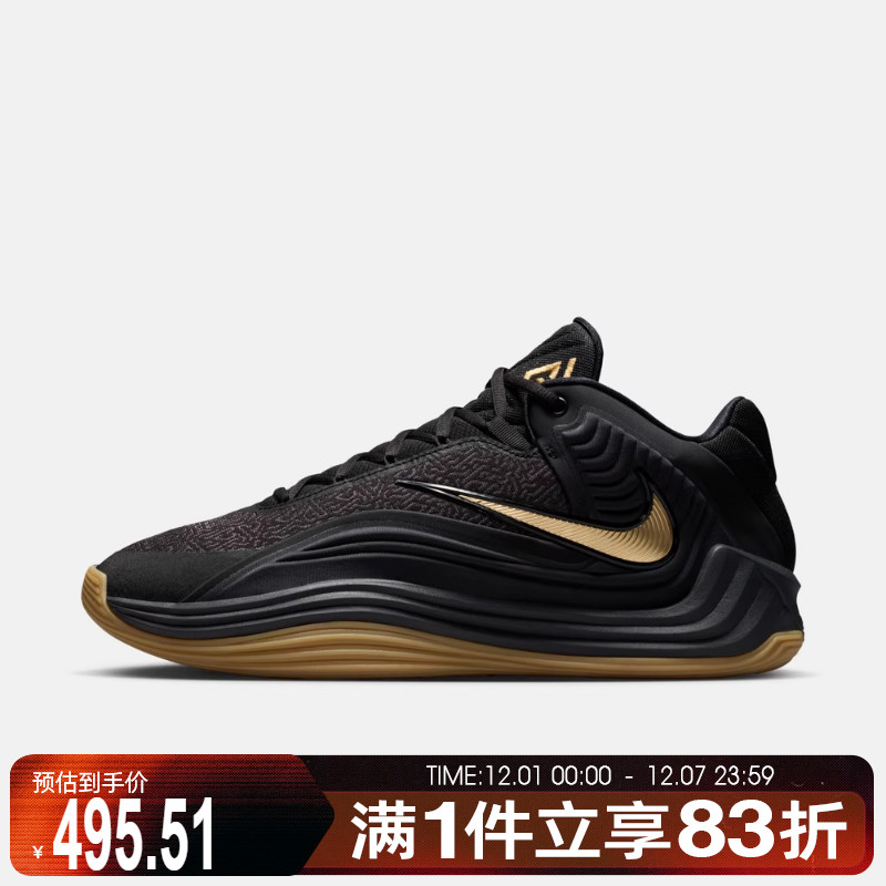 NIKE耐克男子字母哥GIANNIS FREAK 7运动训练篮球鞋HF3451-006