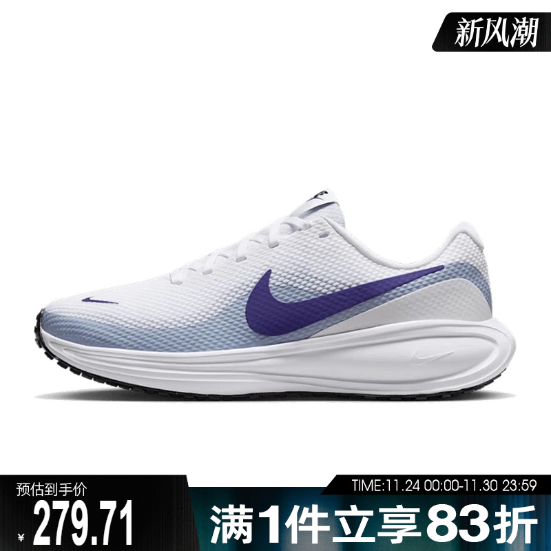 NIKE耐克女鞋W NIKE REVOLUTION 8运动训练跑步鞋HJ8485-104