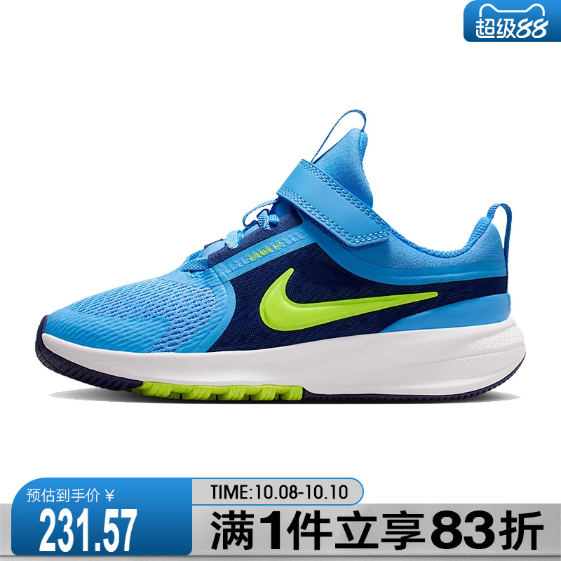 NIKE耐克小童鞋NIKE STAR RUNNER 5运动休闲鞋HF7005-400