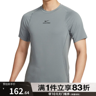 NIKE耐克男子AS M NP DF NPT SS运动休闲短袖T恤HV0410-084