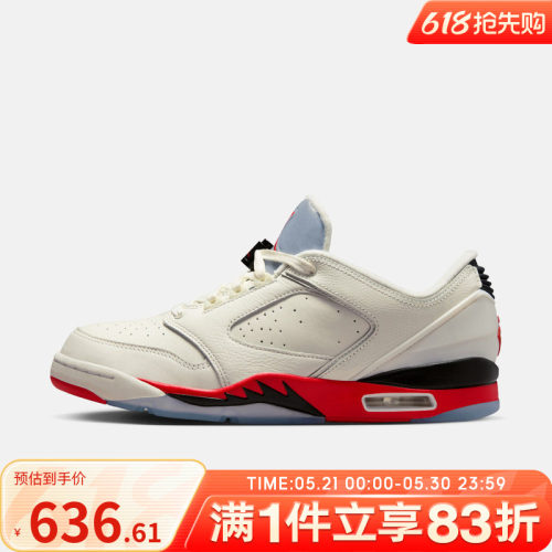 NIKE耐克男鞋JORDAN SIXTY PLUS LOW运动休闲鞋IH2047-100
