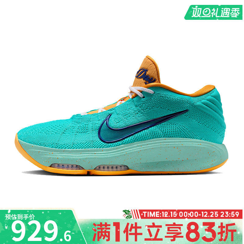 NIKE耐克男子G.T. HUSTLE 3 VW PER EP运动训练篮球鞋IF2521-300