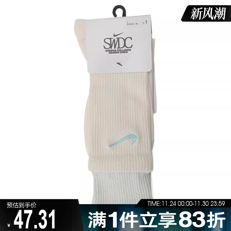 NIKE耐克中性UNKEDPCSHCRW1PR144SWDC休闲袜子HJ3745-133