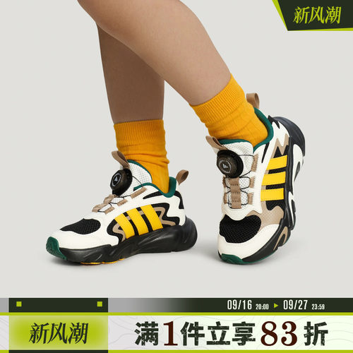 adidas阿迪达斯儿童鞋小波浪网面旋转按钮运动训练休闲鞋LA6971