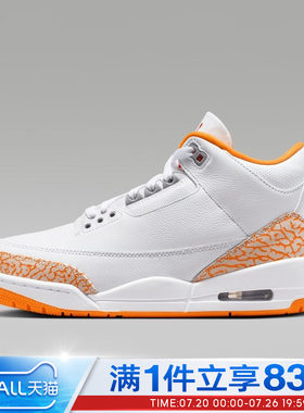 NIKE耐克女鞋Air Jordan 3 Retro运动训练篮球鞋CK9246-101