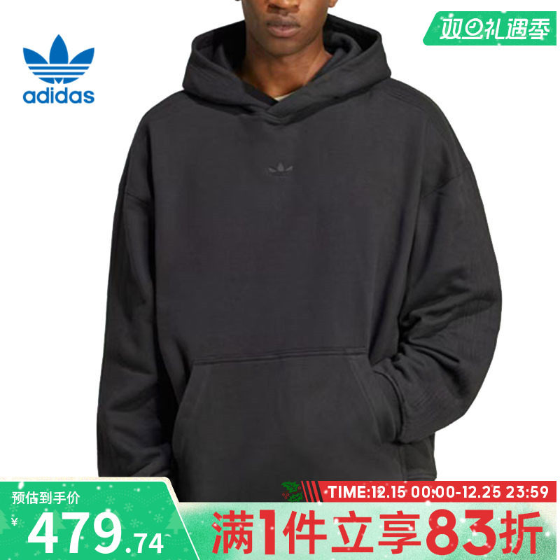 adidas阿迪达斯三叶草男子P ESS HD运动卫衣JC9572