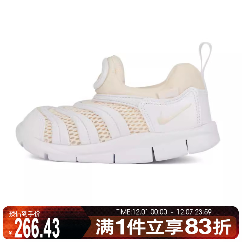 NIKE耐克婴童鞋DYNAMO FREE BR (TD)运动休闲鞋IB7246-101