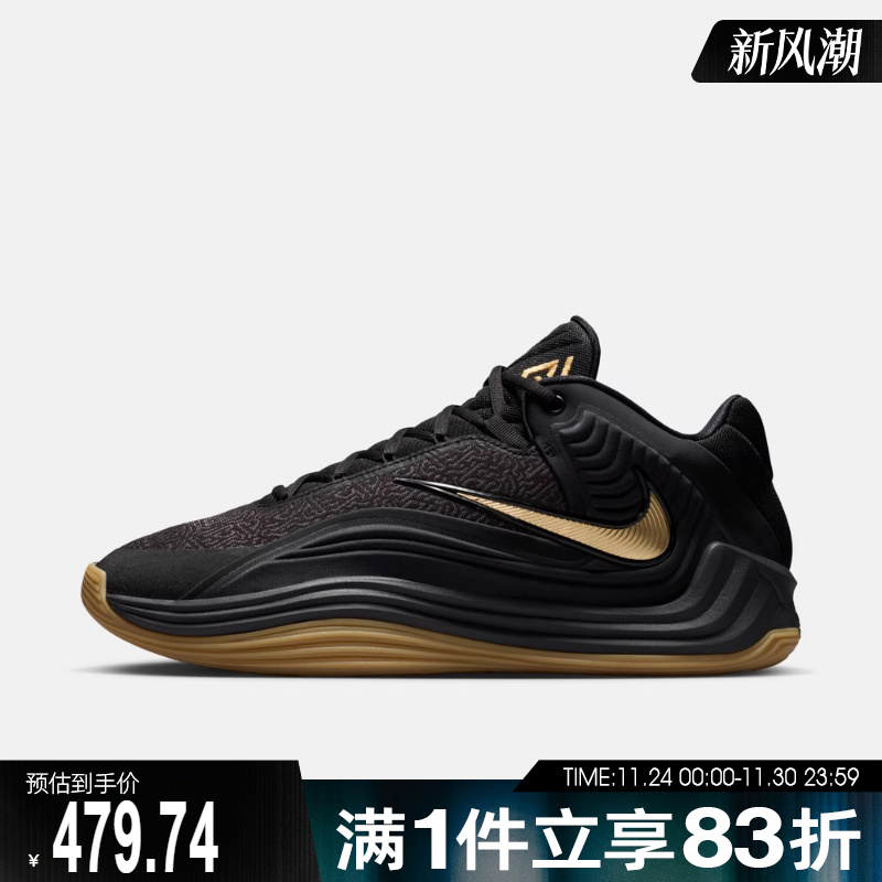 NIKE耐克男子字母哥GIANNIS FREAK 7运动训练篮球鞋HF3451-006