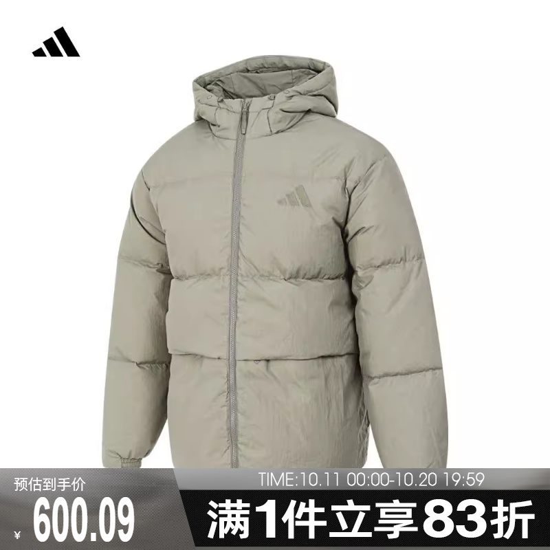 adidas阿迪达斯羽绒服