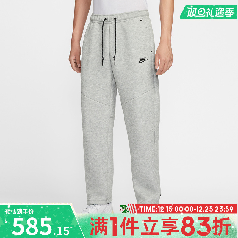 NIKE耐克男子运动休闲长裤IM0698-063