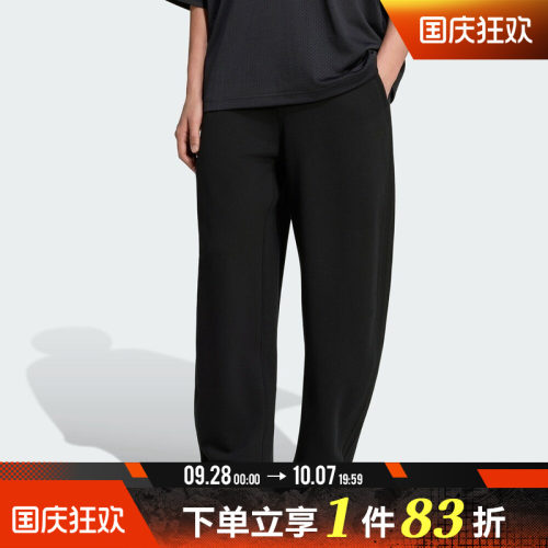 adidas阿迪达斯三叶草男子BARRELL SW PT运动休闲长裤LC8113