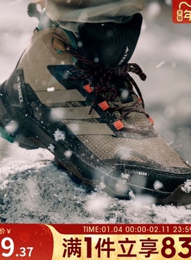 adidas阿迪达斯男子SKYCHASER AX5运动休闲登山鞋户外鞋JH7805