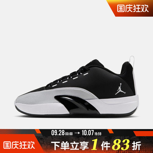 NIKE耐克男鞋JORDAN ALL GAME PF运动训练篮球鞋IQ6583-001