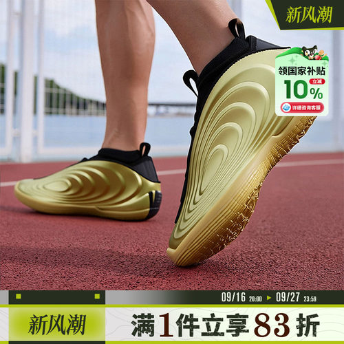 adidas阿迪达斯男女鞋HARDEN VOLUME 10运动训练篮球鞋KH9153
