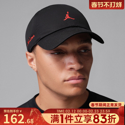 NIKE耐克男女运动休闲帽子IQ0936-010