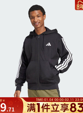 adidas阿迪达斯男子三条纹运动训练休闲连帽夹克外套JD1870