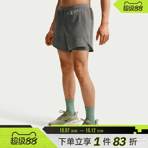 NIKE耐克男子DF STRIDE 2IN1 5IN SHO运动休闲短裤IF2035-084