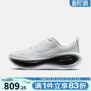 NIKE II7181 VOMERO RR运动训练跑步鞋 102 PLUS NIKE耐克男鞋