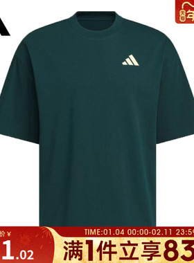 adidas阿迪达斯男女INTERCON 运动休闲短袖T恤KD4291