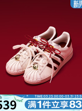 adidas阿迪达斯三叶草男女鞋SUPERSTAR II马年款运动休闲鞋KJ6293