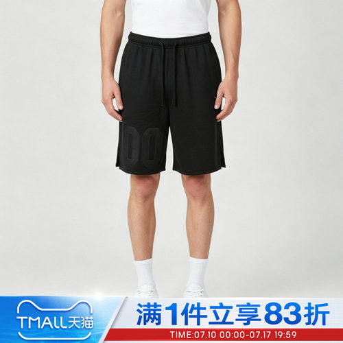 NIKE耐克男子AS DZ SHORT运动休闲短裤IQ5911-010