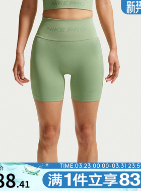 NIKE耐克女子AS W NP DF SMLS HR 5IN运动训练短裤IF1211-006