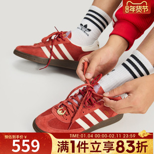 adidas阿迪达斯三叶草男女HANDBALL SPEZIAL运动休闲鞋板鞋KJ6299