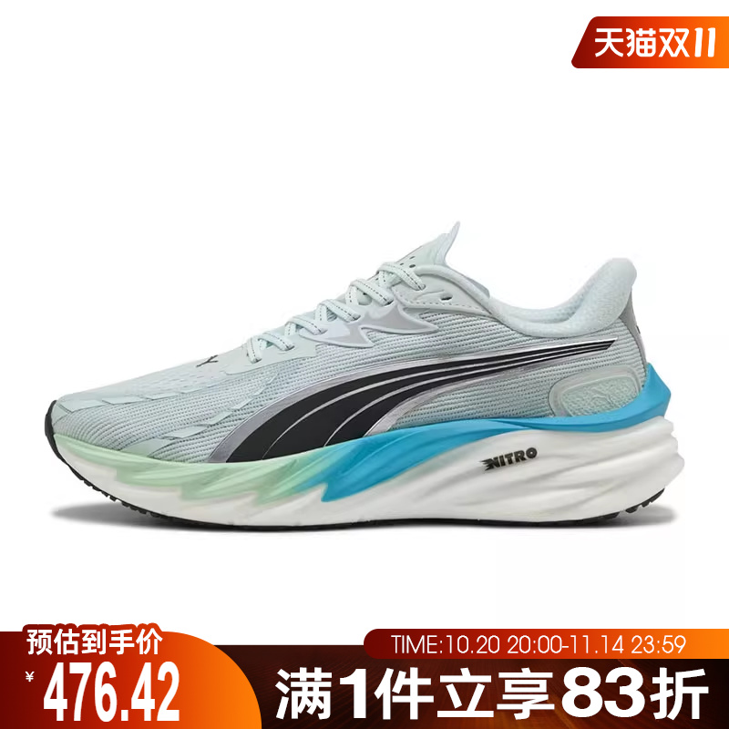 puma彪马男鞋-Velocity NITRO 4 AP运动训练跑步鞋31263505