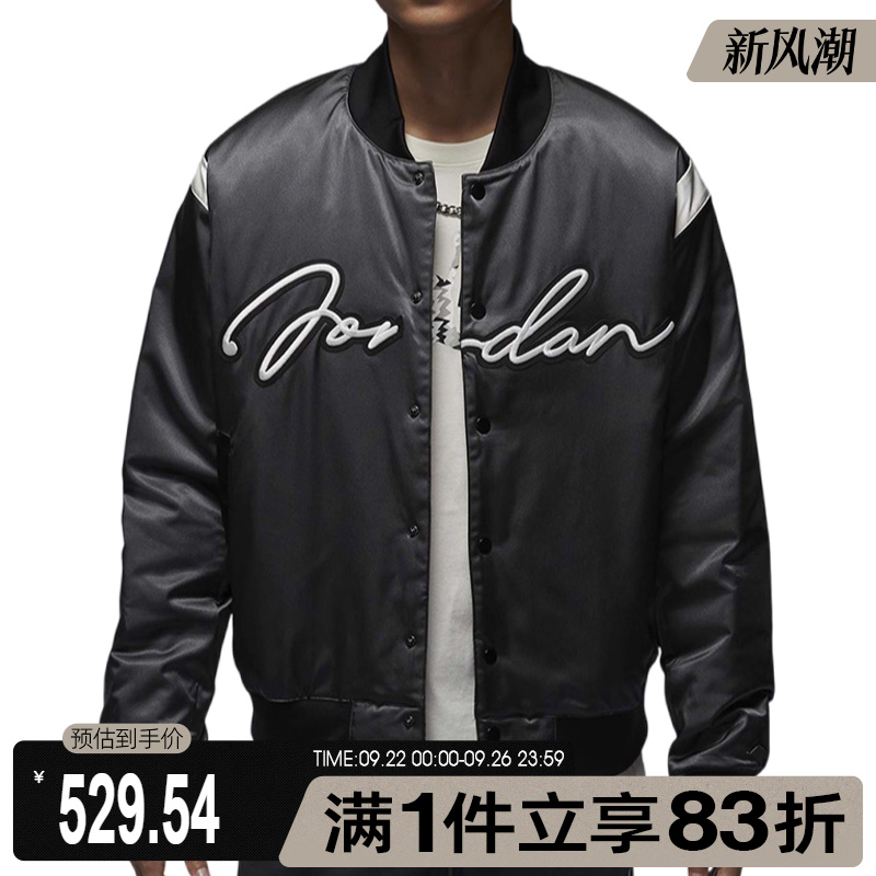NIKE耐克男子AS M J MVP HBR VRSTY JKT运动棉服HF9298-045