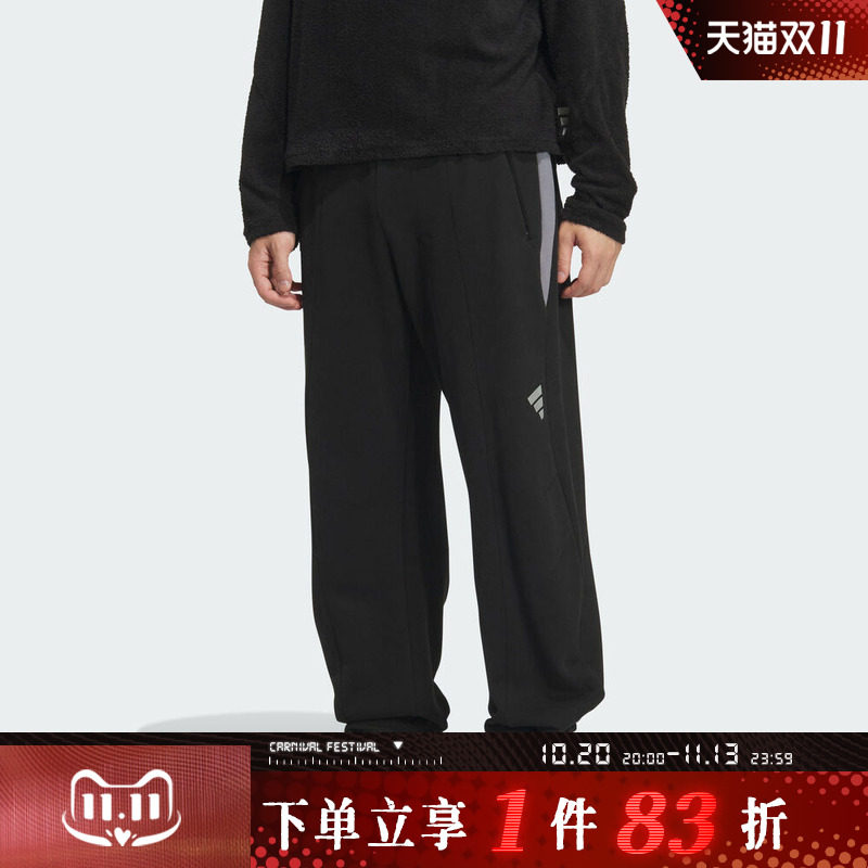 adidas阿迪达斯男子FOS运动休闲针织长裤KR4477